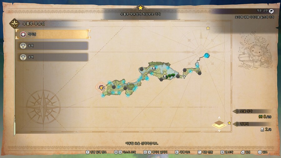 (스포일러)기본클래스 무기 외 최강무기 판매하는곳_1.png