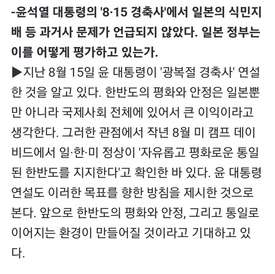 [일문일답] 미즈시마 대사 "김대중-오부치 선언 2.0, 韓과 함께 검토"_6.jpg