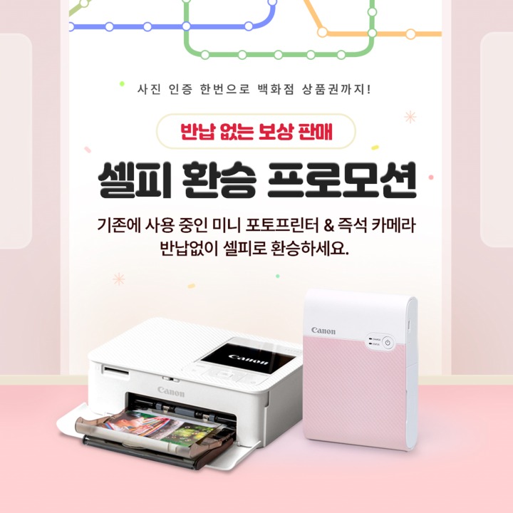 (주)본비코리아 이미지