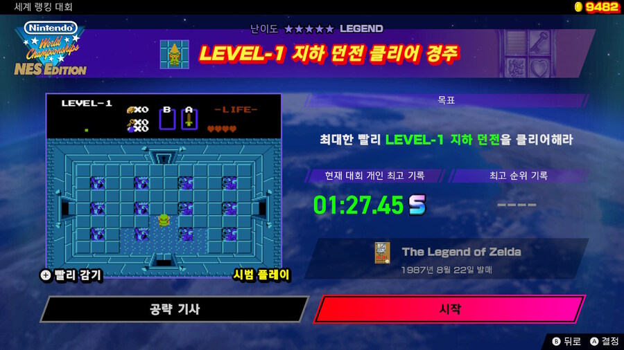 제7 회 세계 랭킹 대회(2024/9/2 (월) 17:59까지)_6.jpg