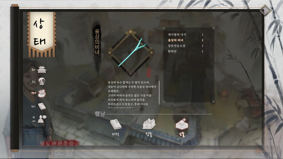 (스포) 용상 vs ???_2.jpg