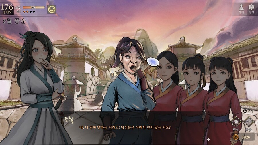 (스포) 용상 vs ???_71.jpg