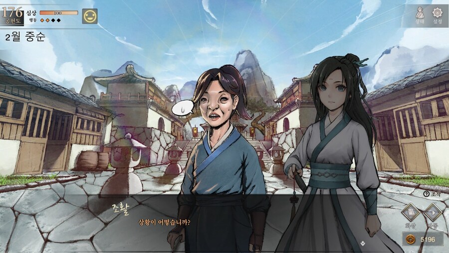 (스포) 용상 vs ???_4.jpg