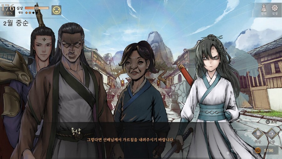 (스포) 용상 vs ???_18.jpg