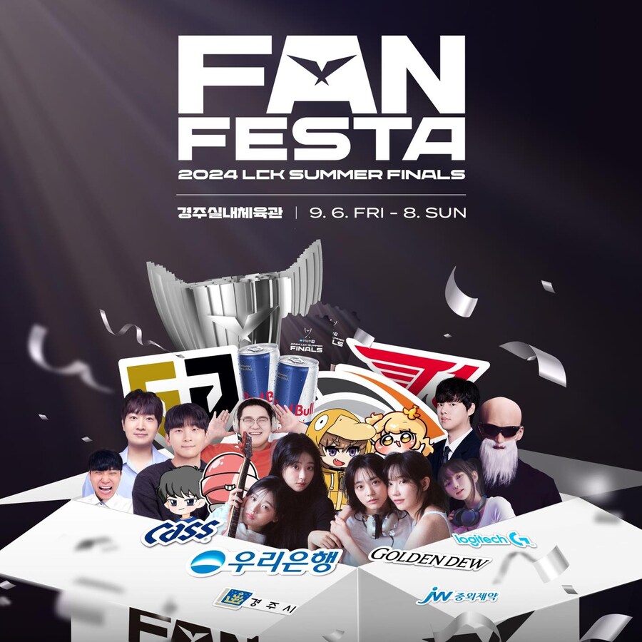 [LOL] 2024 LCK 서머 Finals 팬페스타 진행 예고_1.jpg