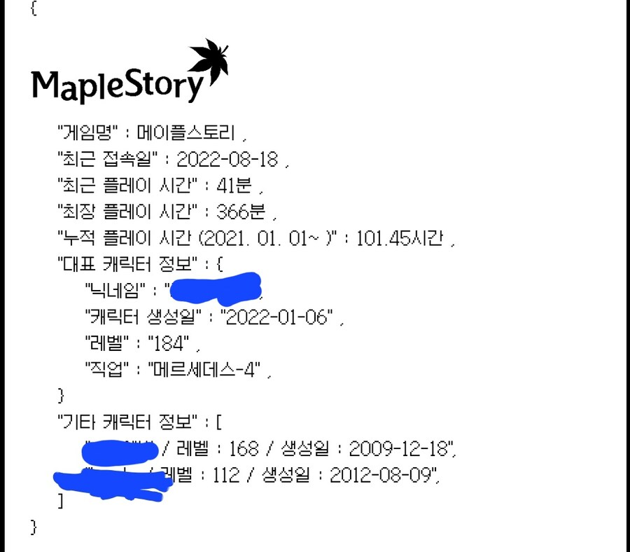 넥슨) 기록 한번 돌려봄_1.jpg