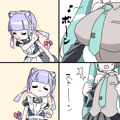 미쿠)취향이 확고한 사람.jpg_1.png