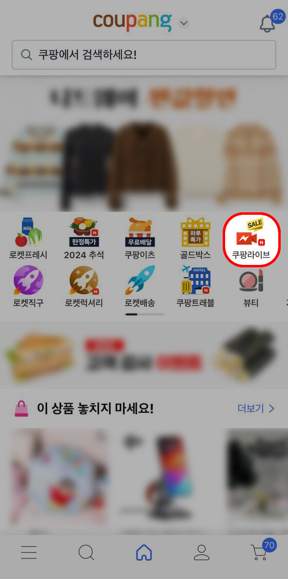 [쿠팡-라이브특가] MSI Sword GF76 B13VFK / 114만_1.jpg