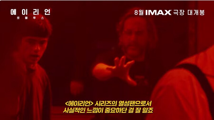 이번 에이리언 영화 감독이 역대급인 이유_1.jpg