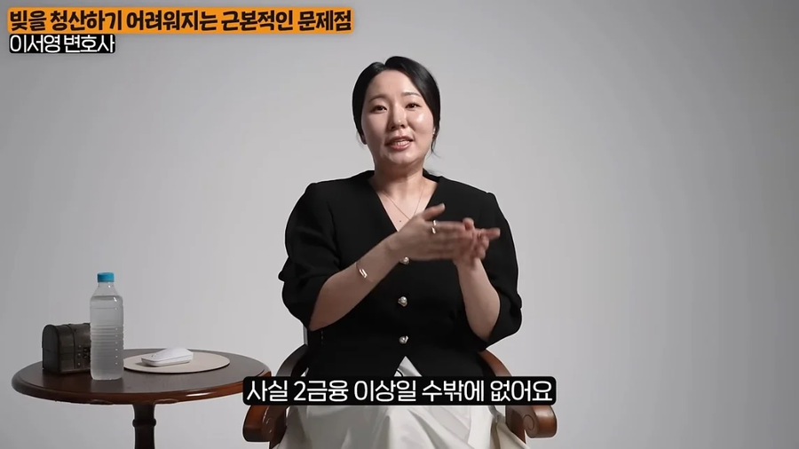 은행이 경악한다는 2030대 파산폭증 이유.jpg_4.webp