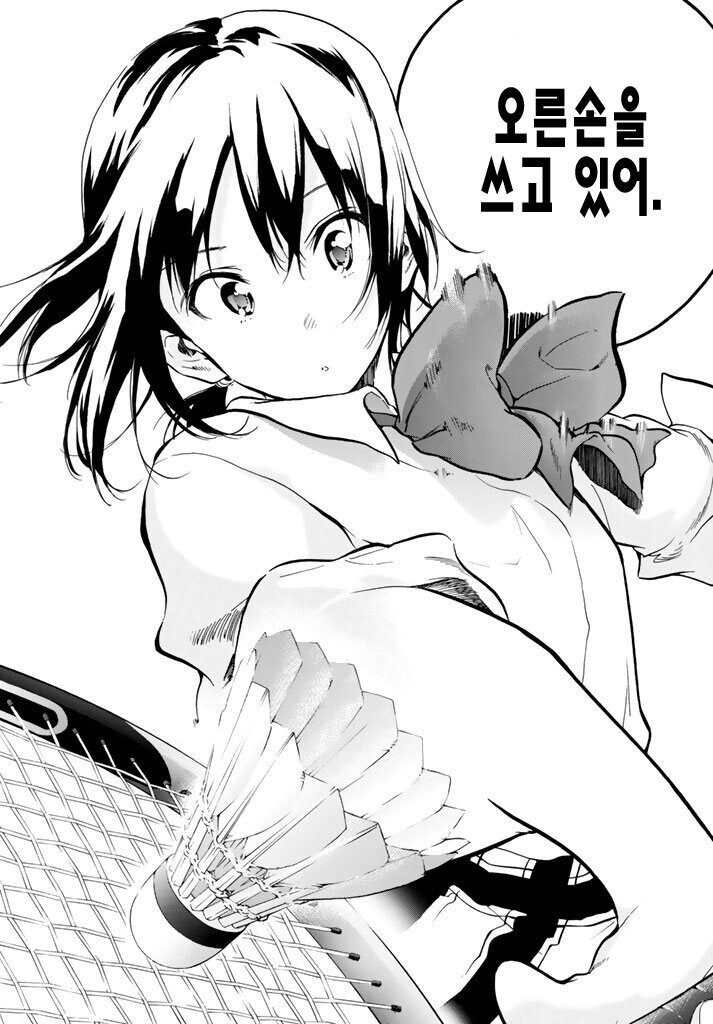 광륜을 개방한 여자 주인공 외모변화_1.jpg