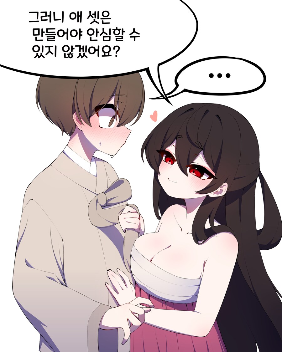 선녀와 나무꾼 Manhwa_13.png