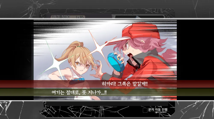 KV)"개발자 없으니 알만툴 끄적여서 야겜 내야하나? ㅋㅋ"_3.webp