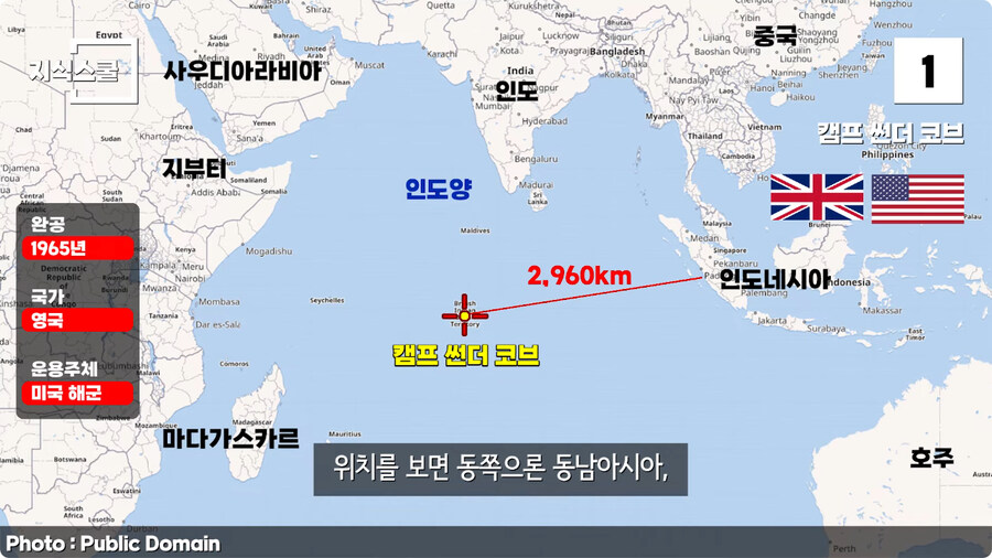 미국이 가장 중요하게 여기고 있는 해외미군기지.jpg_3.jpg