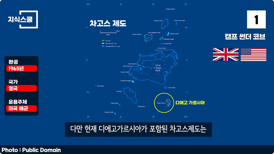 미국이 가장 중요하게 여기고 있는 해외미군기지.jpg_16.jpg