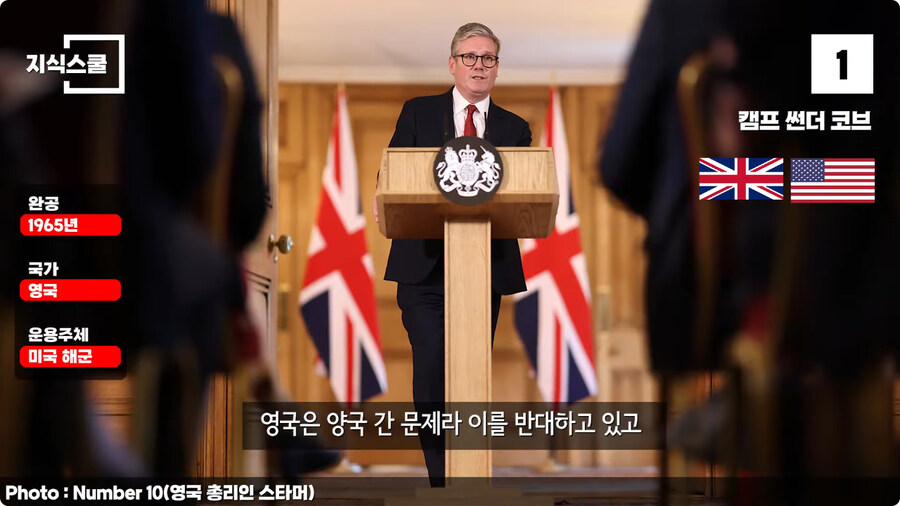 미국이 가장 중요하게 여기고 있는 해외미군기지.jpg_18.jpg