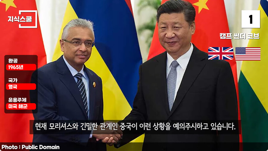 미국이 가장 중요하게 여기고 있는 해외미군기지.jpg_20.jpg