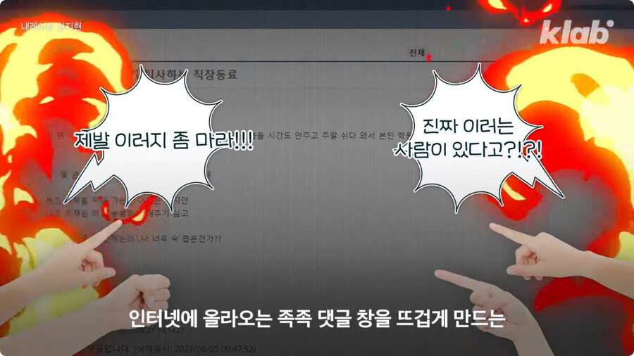 사이다 퇴사썰 보고 따라하면 안되는 이유.jpg_1.jpg