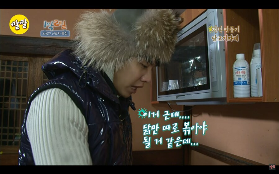 인도인의 카레 요리가 걱정되는 1박2일 멤버들.jpg_11.png