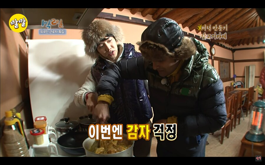 인도인의 카레 요리가 걱정되는 1박2일 멤버들.jpg_14.png