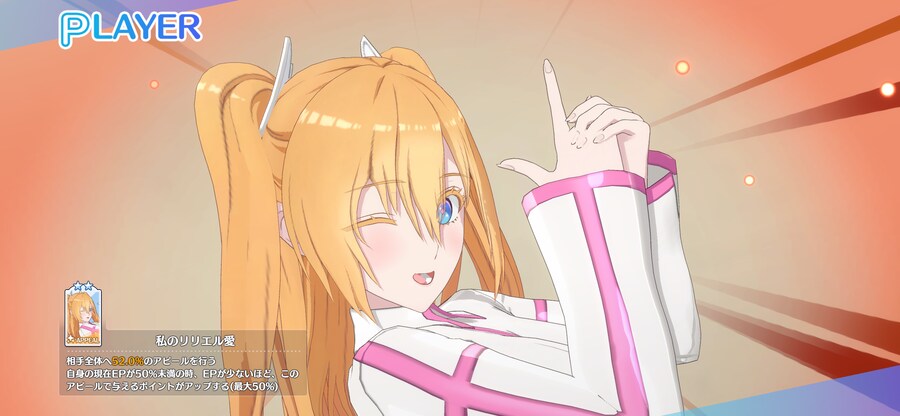 [2.5차원의 유혹 천사들의 스테이지] 스크린샷_14.png