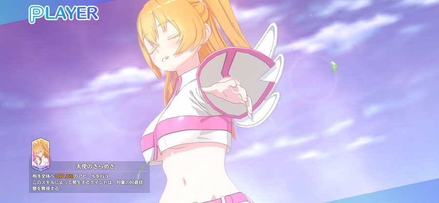 [2.5차원의 유혹 천사들의 스테이지] 스크린샷_16.png