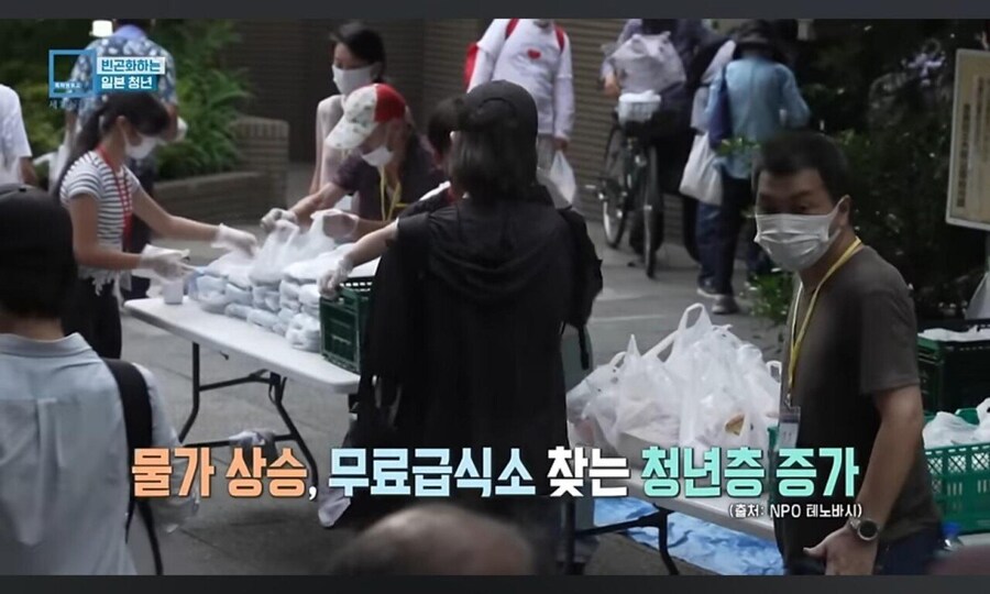 무료급식먹는 일본 청년들이 늘어나고 있다는 소식_4.jpg