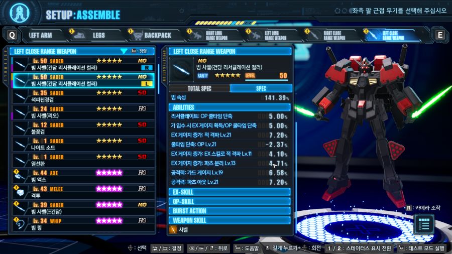 미쳐버린 플리트 영감 스페셜_10.png