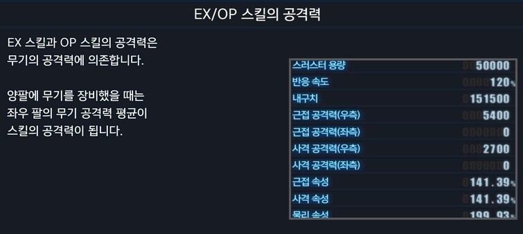 건담브레이커4 초보자 팁_6.jpg