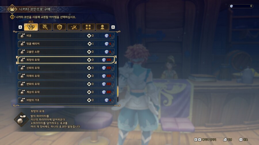 어빌리티중에 이건 뭔가요?_1.png