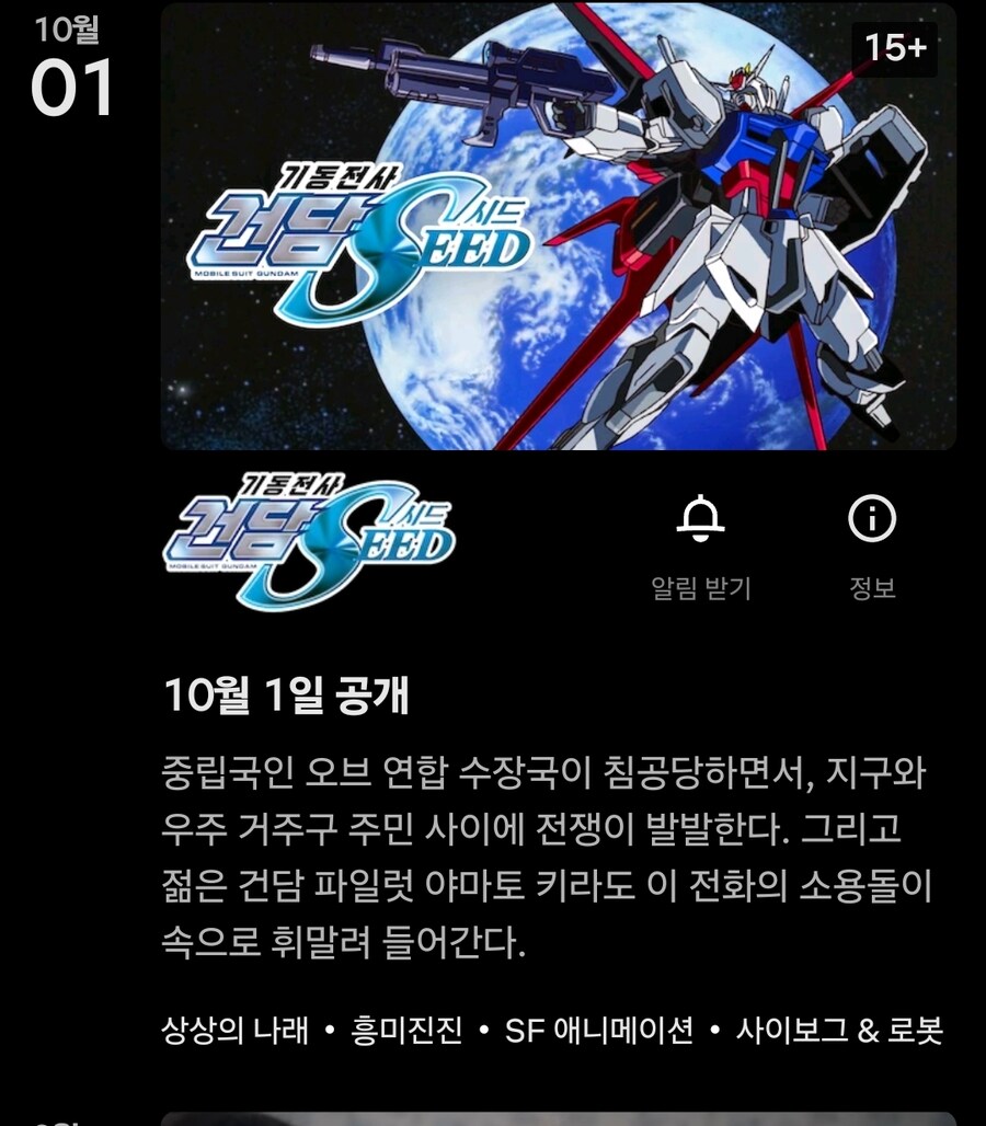 시드 이미지