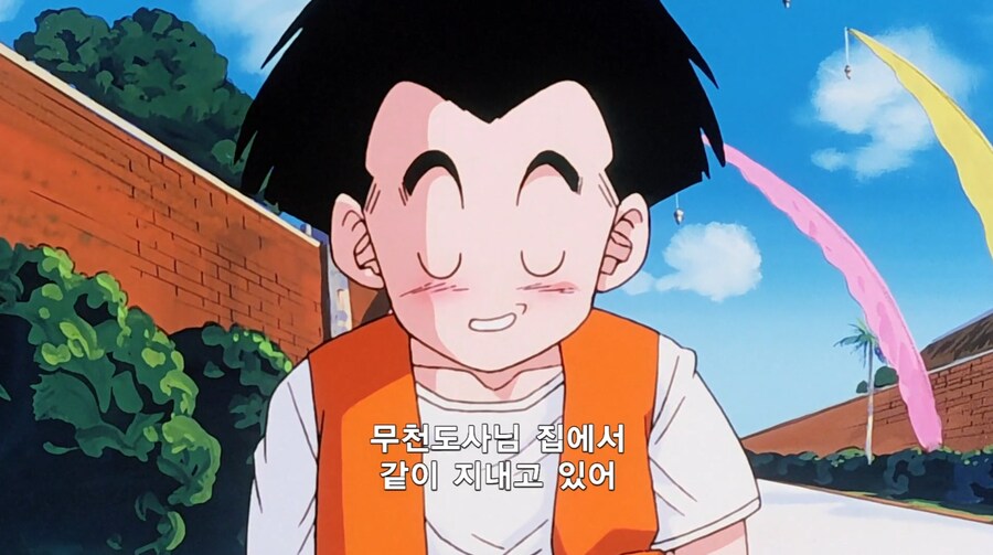 드래곤볼)의외로 이 세계관 눈치 1인자_4.png