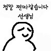 미국도 사이비 휴거론자들 재산 정리하고 기다렸는데_1.png