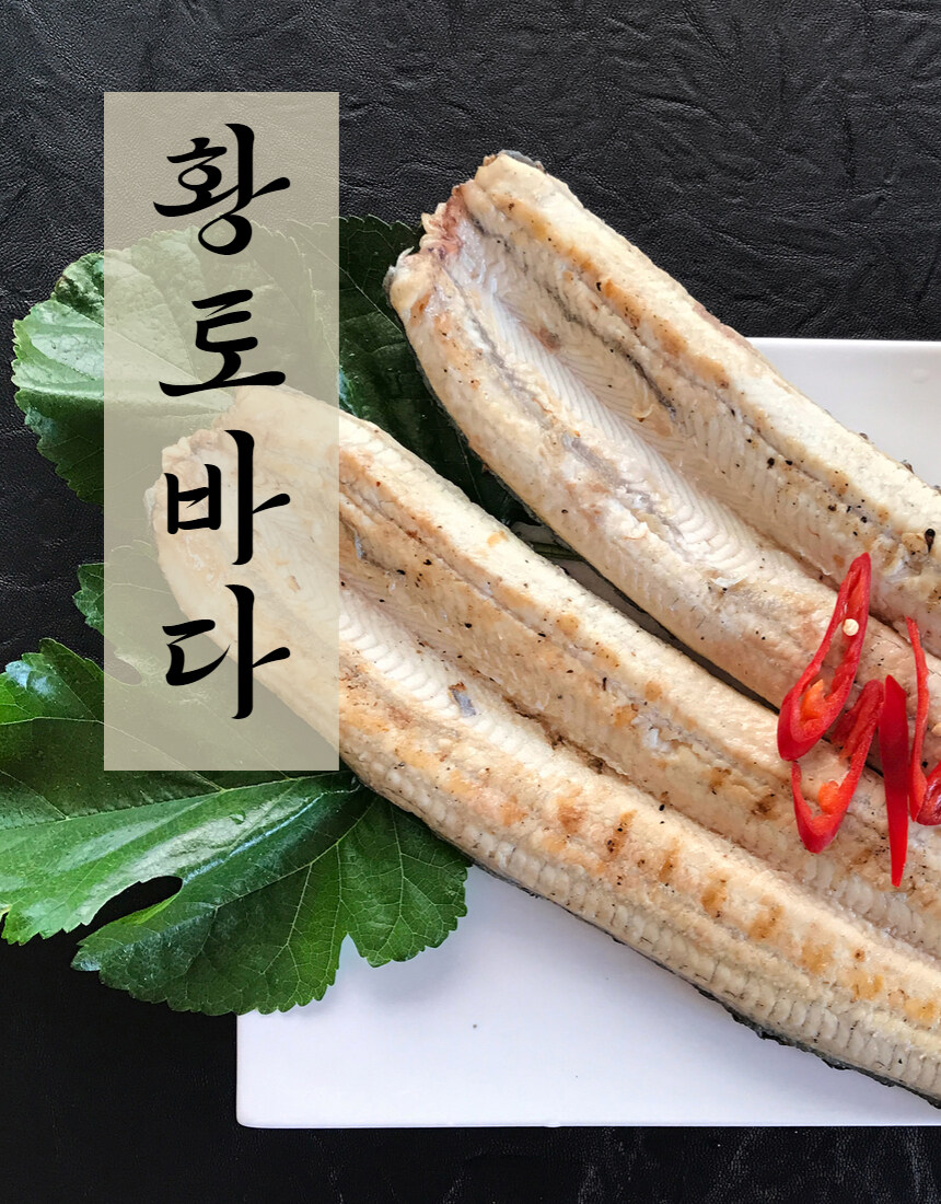 [네이버]고창 국내산 민물장어 라이브 특가중 !!_2.jpg