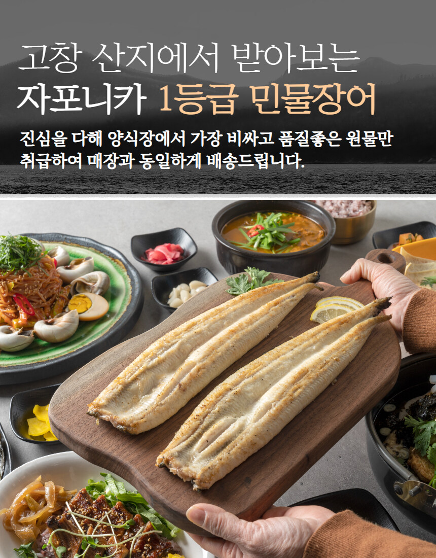 [네이버]고창 국내산 민물장어 라이브 특가중 !!_8.jpg
