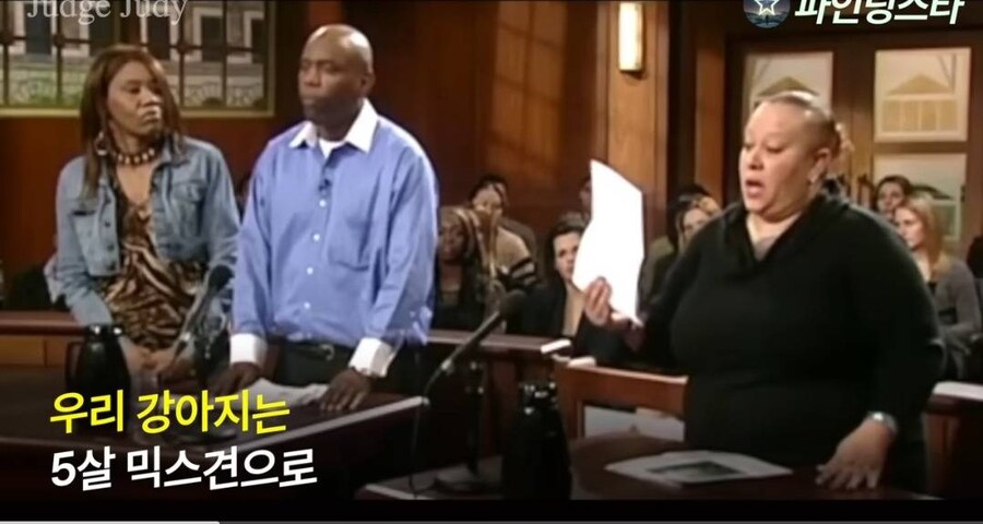 강아지 소유권 분쟁으로 미국 법정 리얼리티쇼에 출연한 사람들.GIF_11.jpg