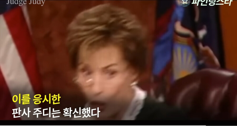 강아지 소유권 분쟁으로 미국 법정 리얼리티쇼에 출연한 사람들.GIF_23.jpg