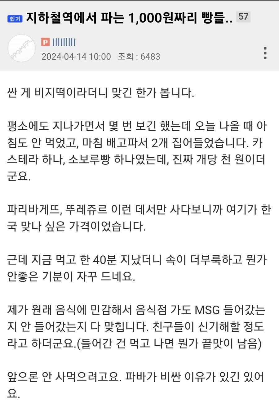 한국에선 뭐든지 비싸게 팔아야 하는 이유_1.jpg