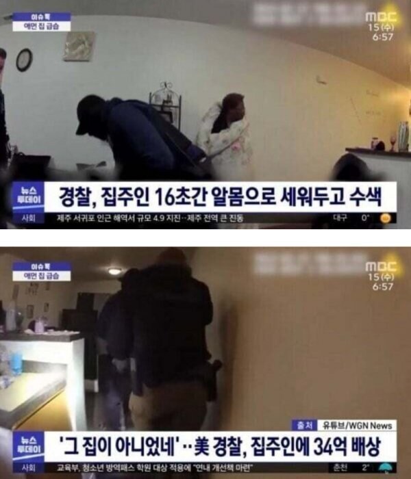 알몸 16초 공개하고 34억 받기 가능?_1.png