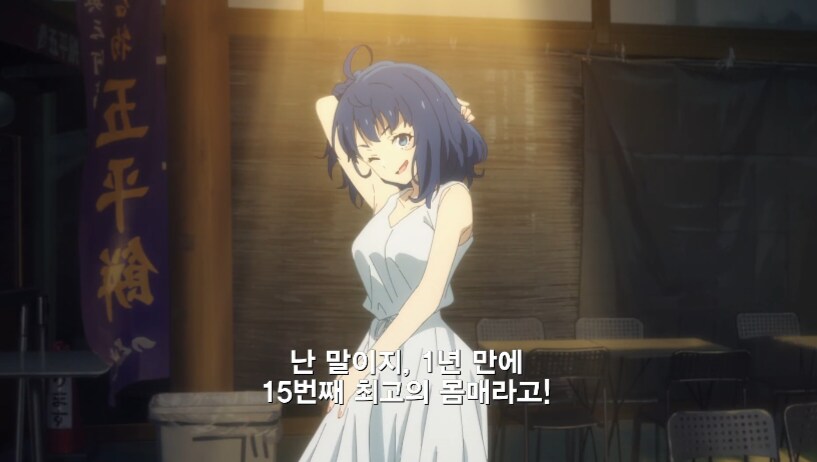 패배히로인) 야나미는 먹는 거 말고 뭐가 있는 거임_1.png