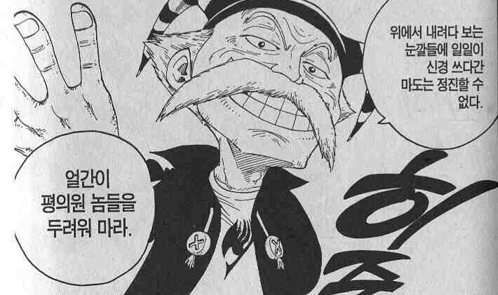 페어리테일) 2년 살고 생긴 변화_1.jpg