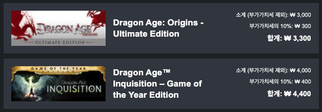 게임패스 얼티밋(EA Play)에서 플레이 가능한 '드래곤 에이지: 인쿼지션'_1.png