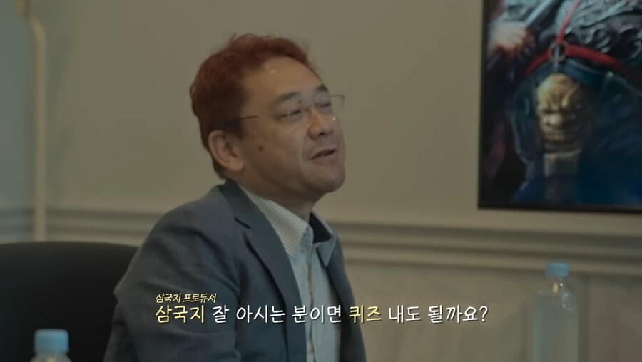 침착맨에게 삼국지 문제내는 삼국지(코에이)개발자_1.jpg