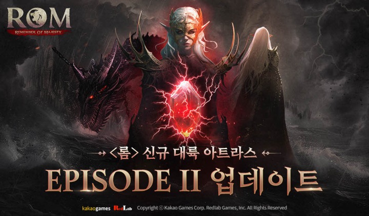 이브이모드코리아 주식회사 이미지