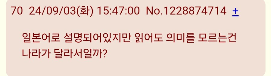 Kv)코미케 사과문 공지를 본 일본반응들_2.jpg