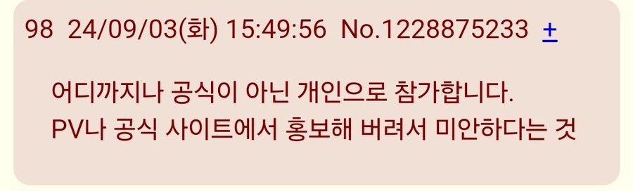 Kv)코미케 사과문 공지를 본 일본반응들_5.jpg