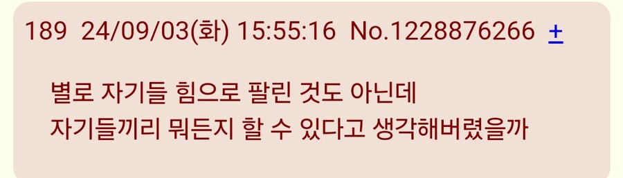 Kv)코미케 사과문 공지를 본 일본반응들_9.jpg