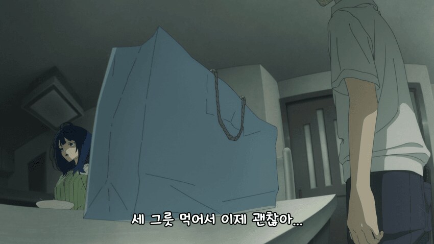 패배히로인) 아이고, 잘먹는다. 우리 야나미.gif_1.png
