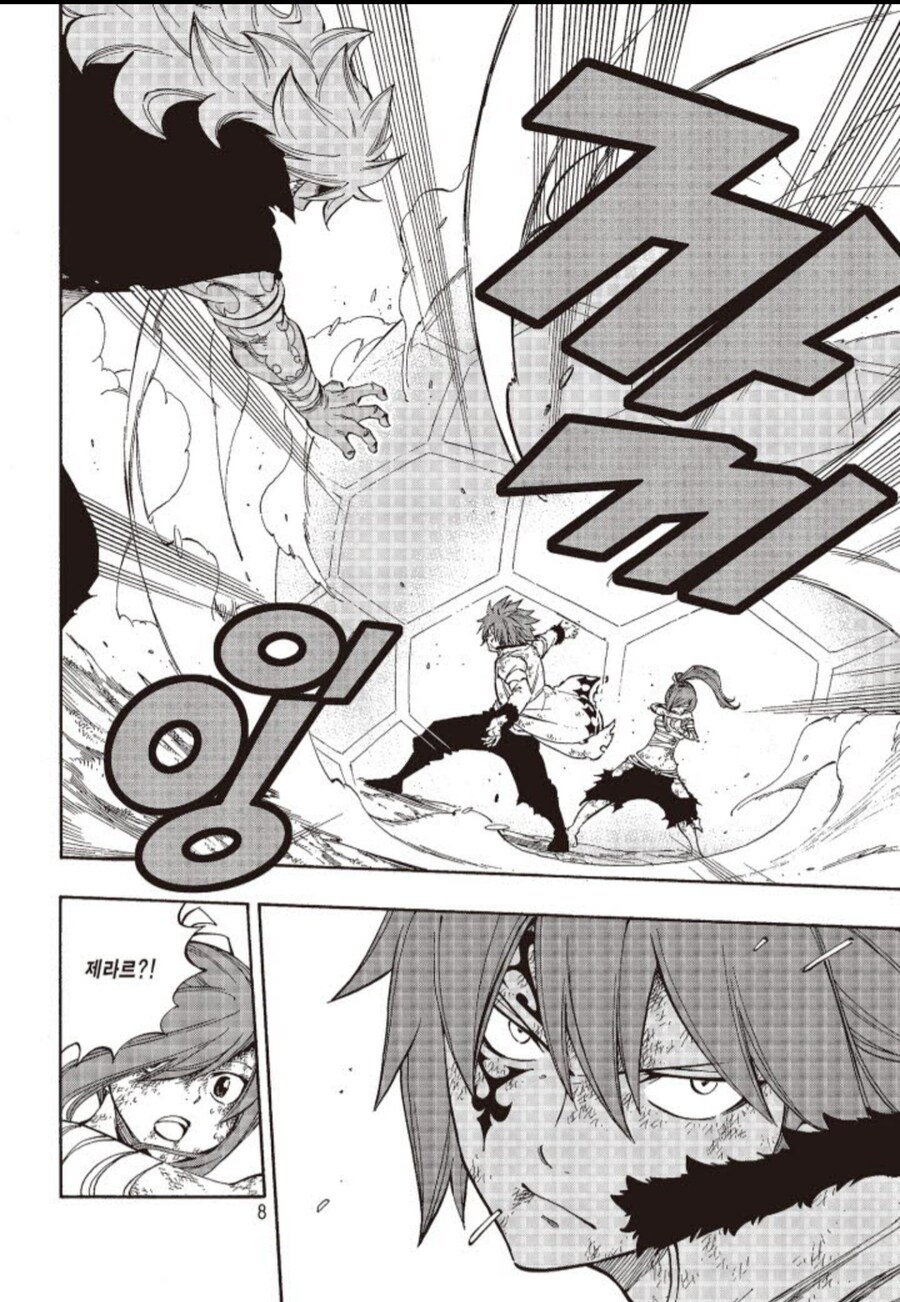 페어리테일) 원작에서 이 둘은 동급이었다_2.jpg