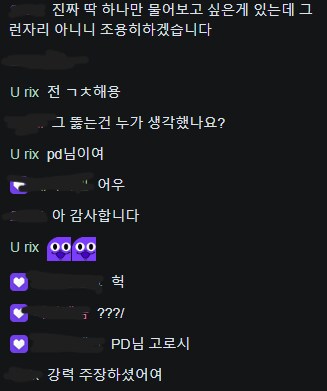 라오)그..뚫는건 누구 생각이었나요?_2.png